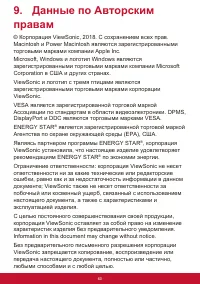 Страница 64