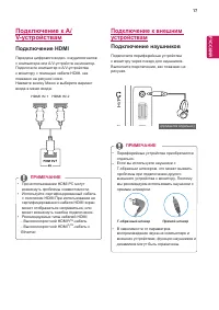 Страница 17