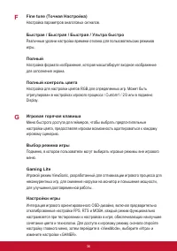 Страница 40