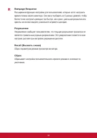 Страница 43