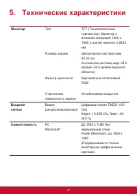 Страница 51