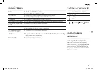 Страница 107