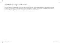 Страница 108