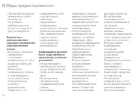 Страница 140