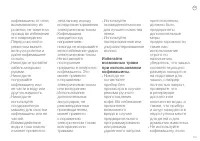 Страница 141