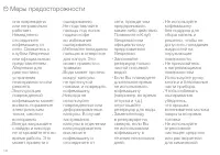 Страница 142