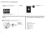 Страница 166