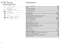 Страница 168