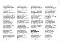 Страница 173