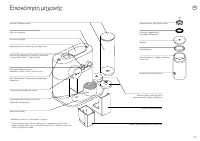 Страница 175