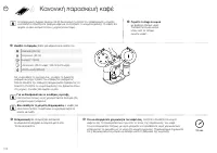 Страница 178