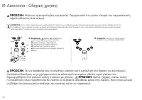Страница 180