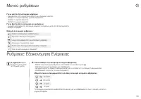 Страница 183