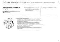 Страница 185