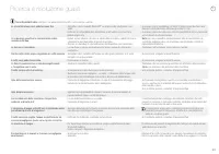 Страница 63