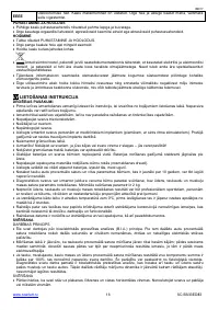 Страница 16
