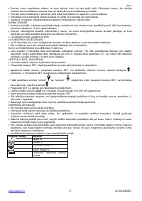 Страница 17