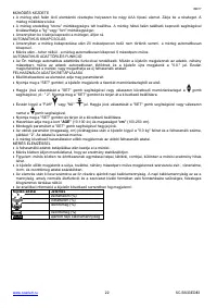 Страница 22