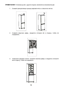 Страница 17