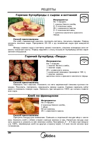 Страница 32