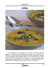 Страница 33