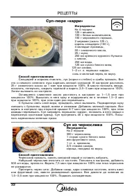 Страница 34