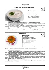 Страница 35