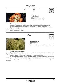 Страница 39