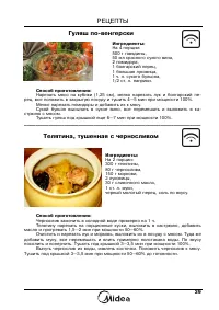 Страница 41