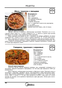 Страница 42