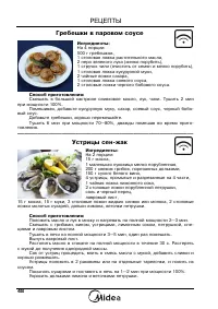 Страница 50