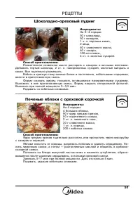 Страница 53