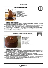 Страница 54
