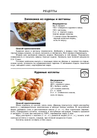 Страница 47