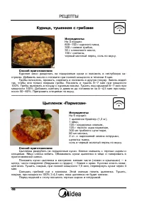 Страница 46