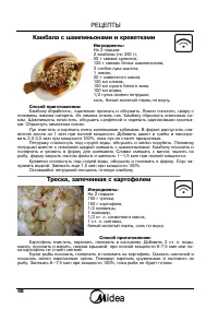 Страница 48