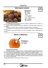Страница 52