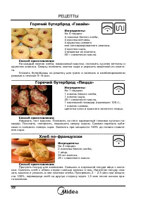 Страница 34