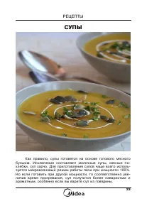 Страница 35
