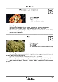 Страница 41