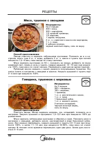 Страница 44