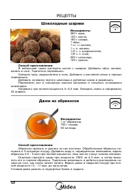 Страница 54