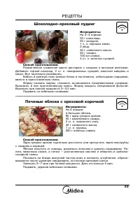 Страница 55