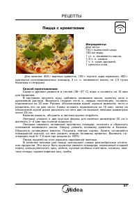 Страница 59