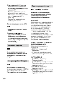 Страница 34