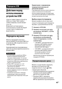 Страница 45