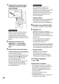 Страница 46