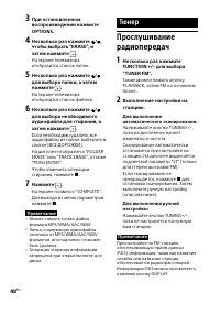 Страница 48