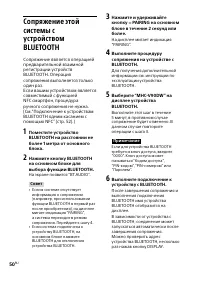 Страница 50