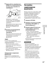 Страница 53
